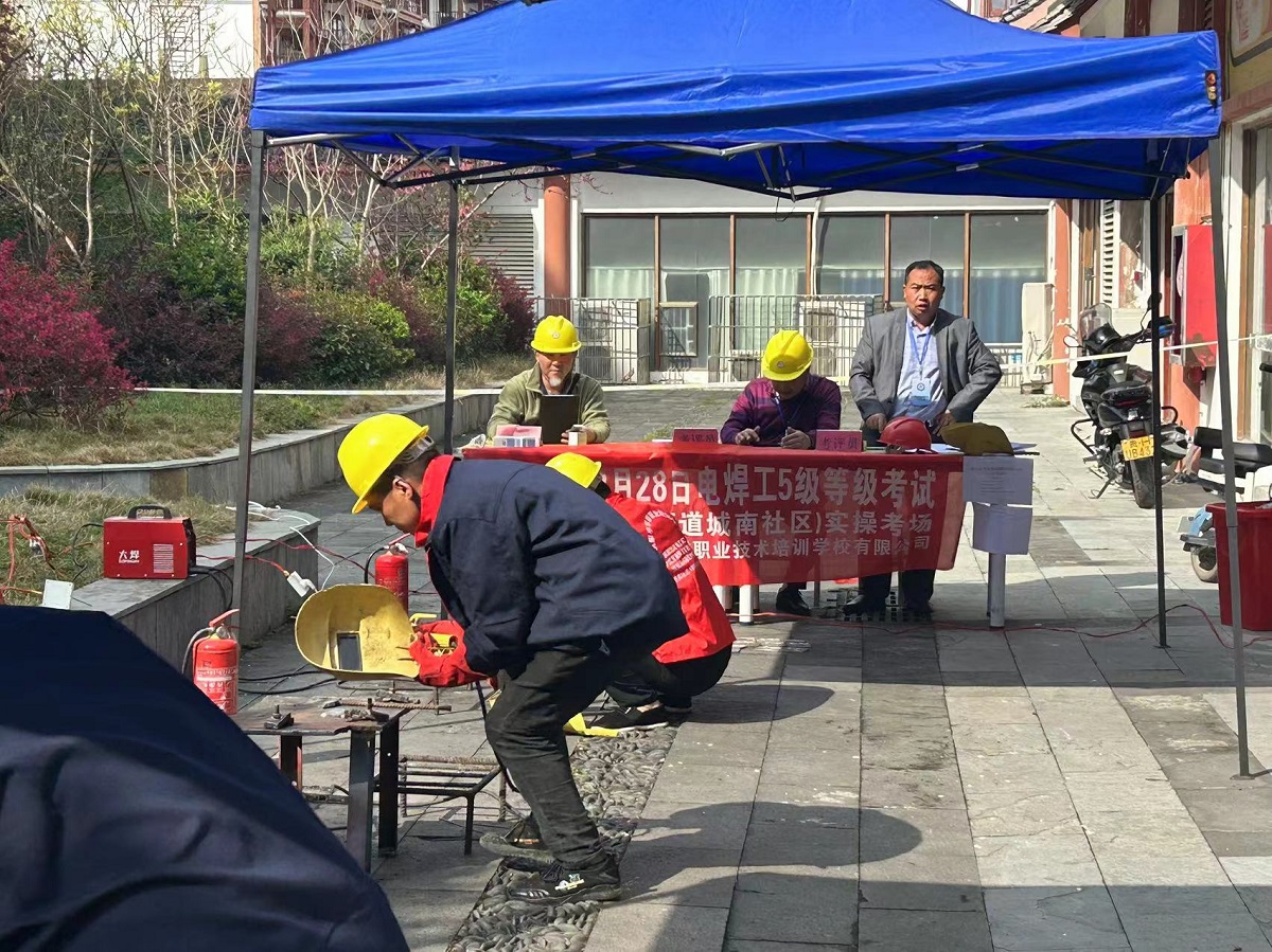 焊工培训