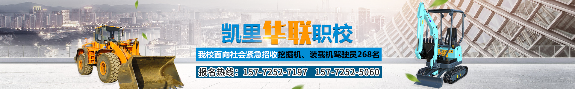 内页banner3